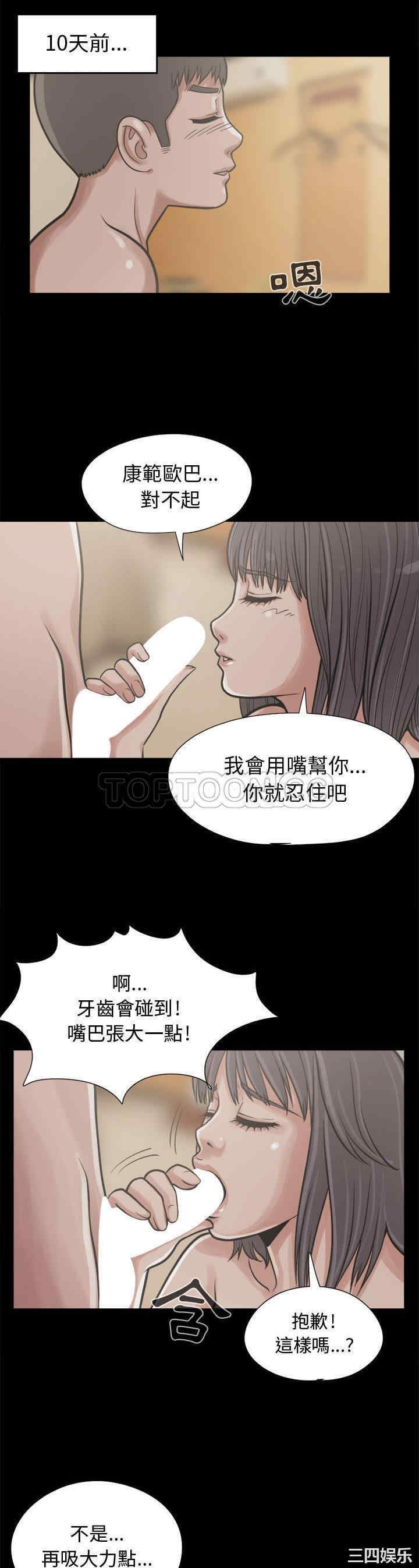 第27张