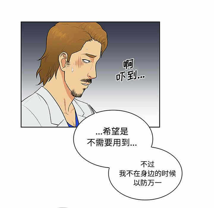 第91张