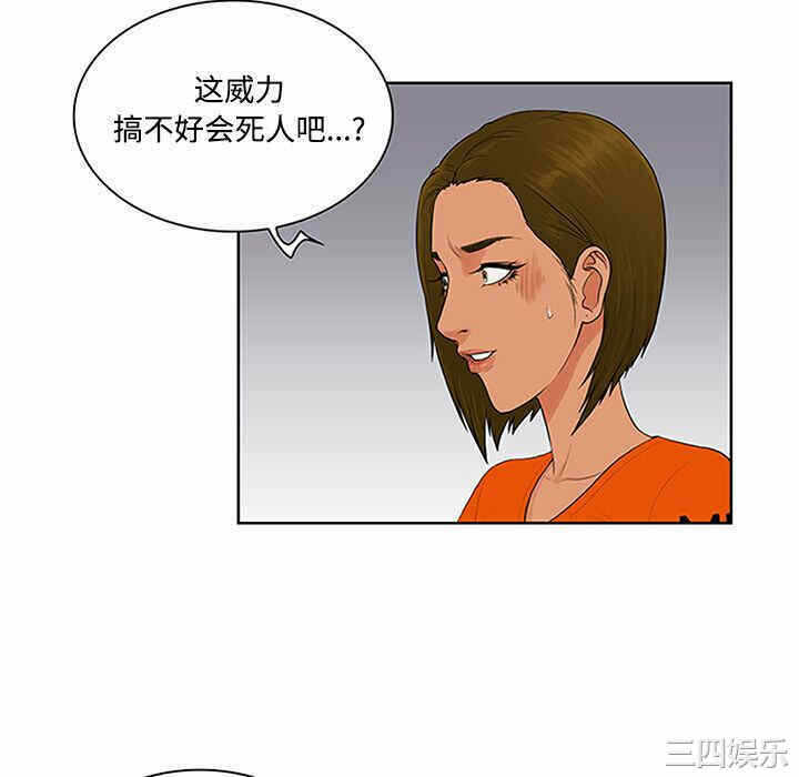 第92张