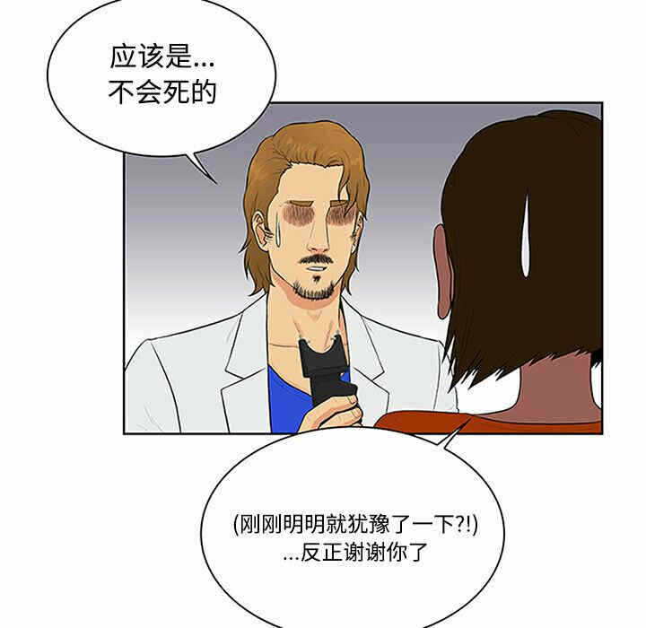 第93张