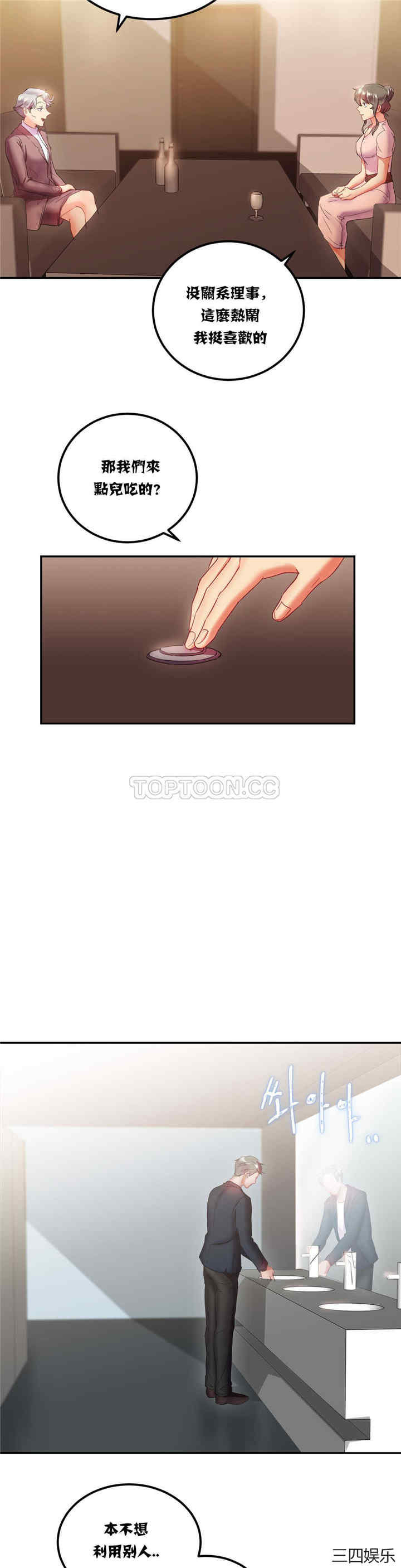 第21张