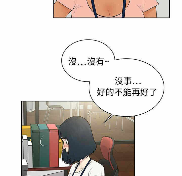 第44张