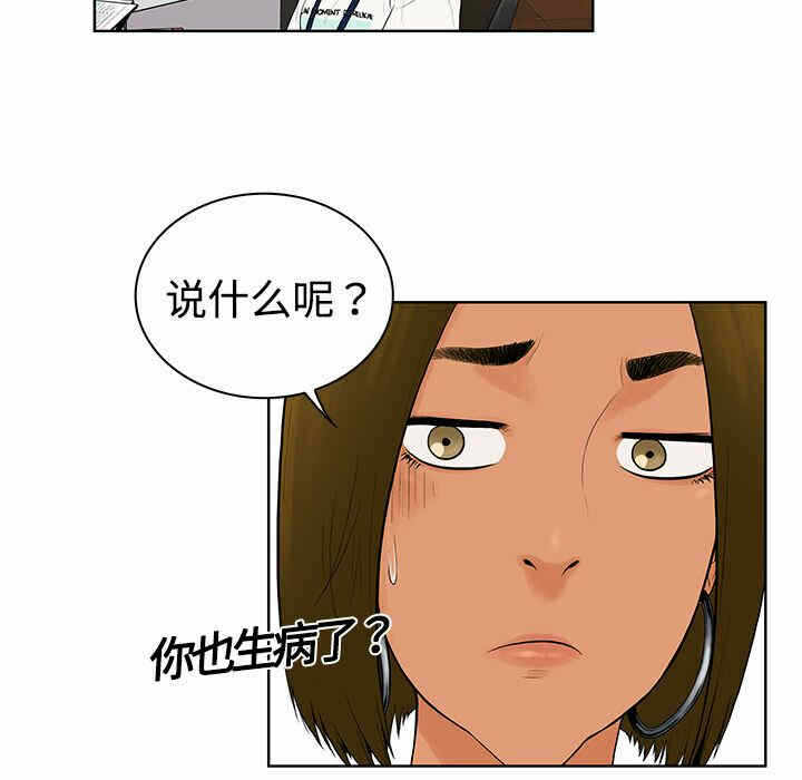 第45张