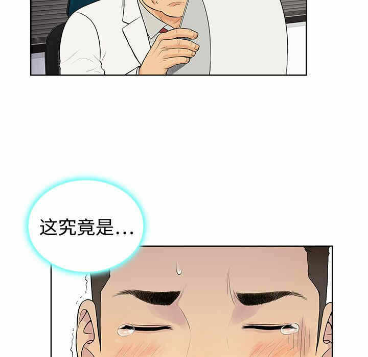 第49张