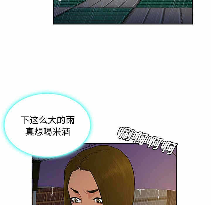 第2张