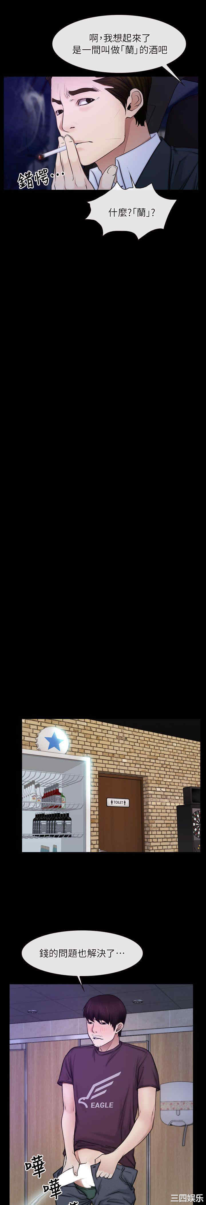 第20张