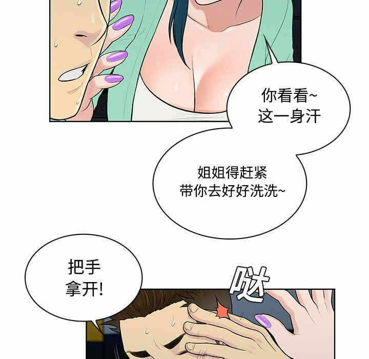 第71张