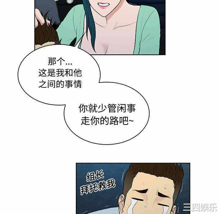 第80张
