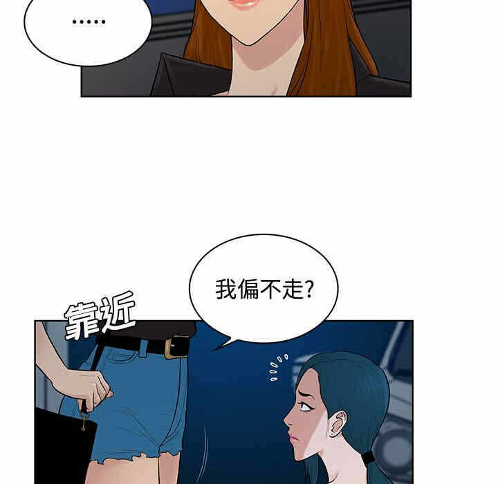 第82张