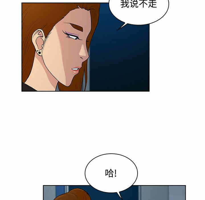 第85张