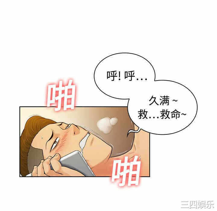 第71张