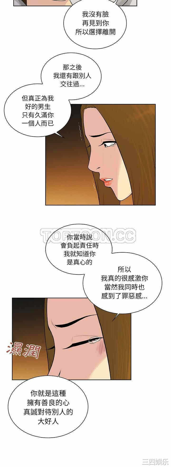 第20张