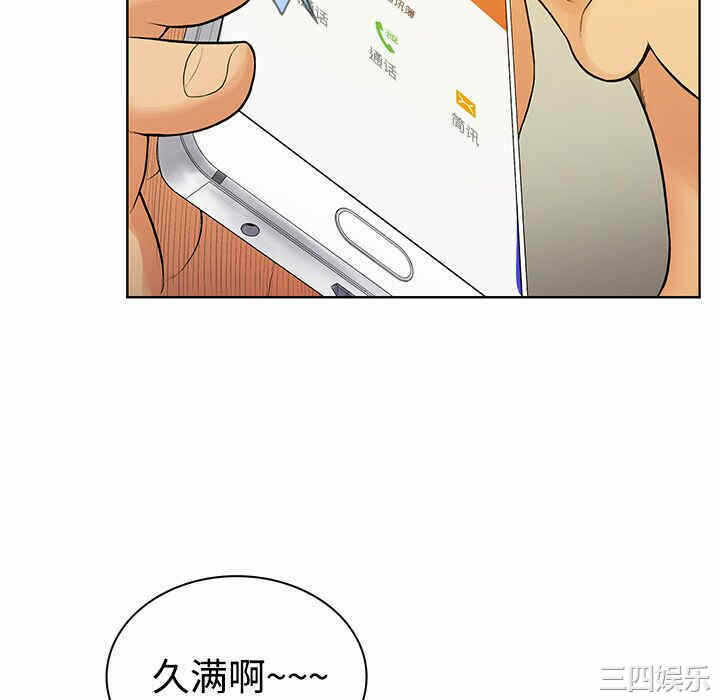 第77张