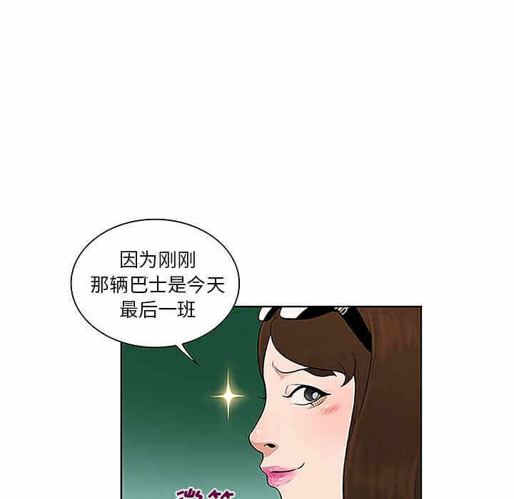 第32张