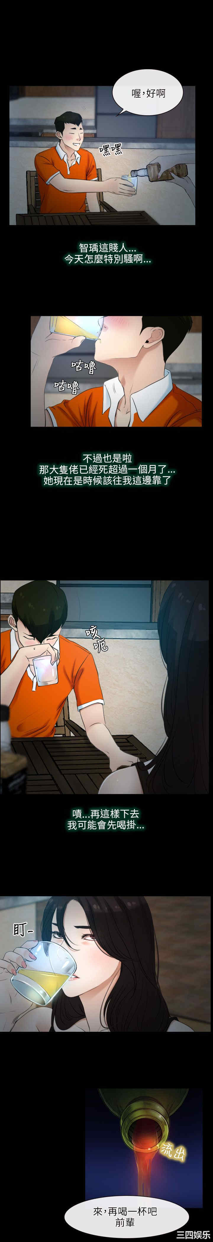 第26张