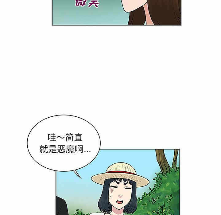 第33张