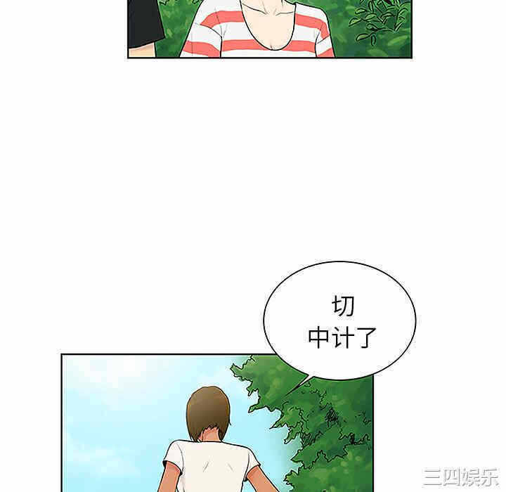 第34张