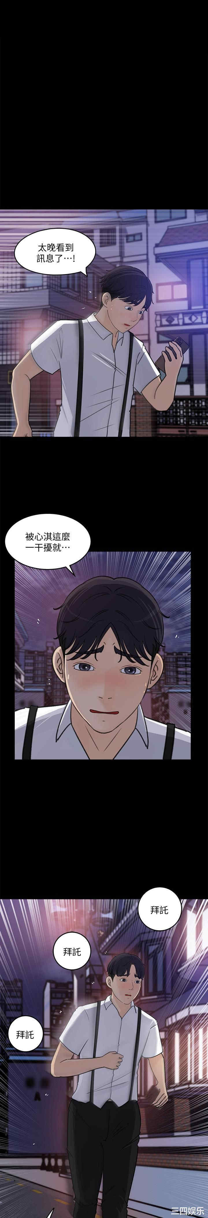 第13张