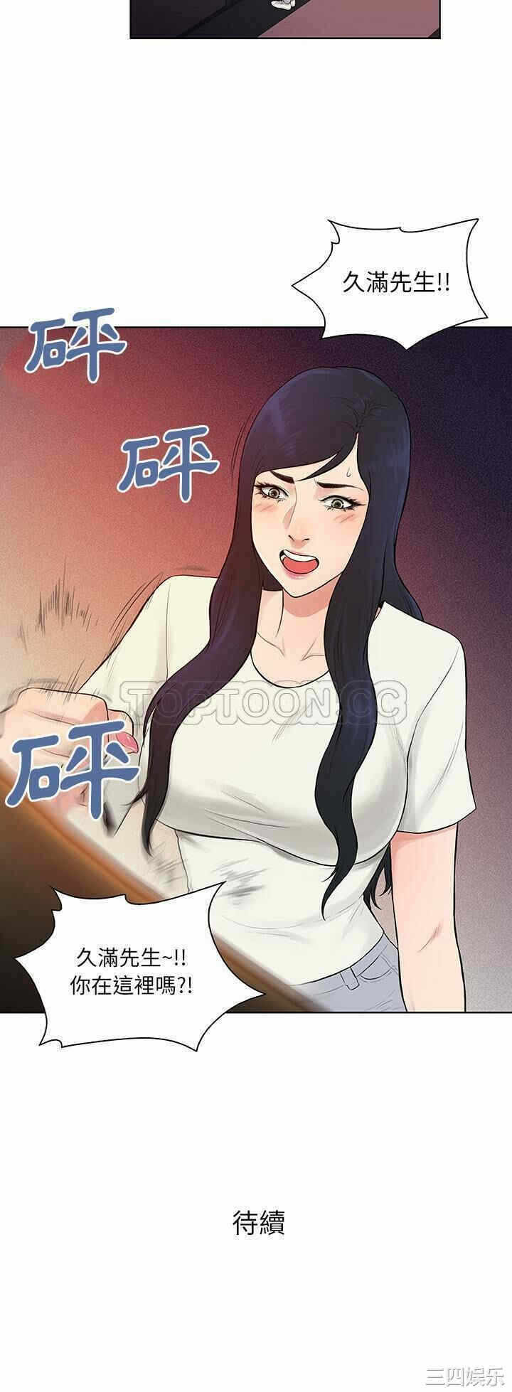第31张
