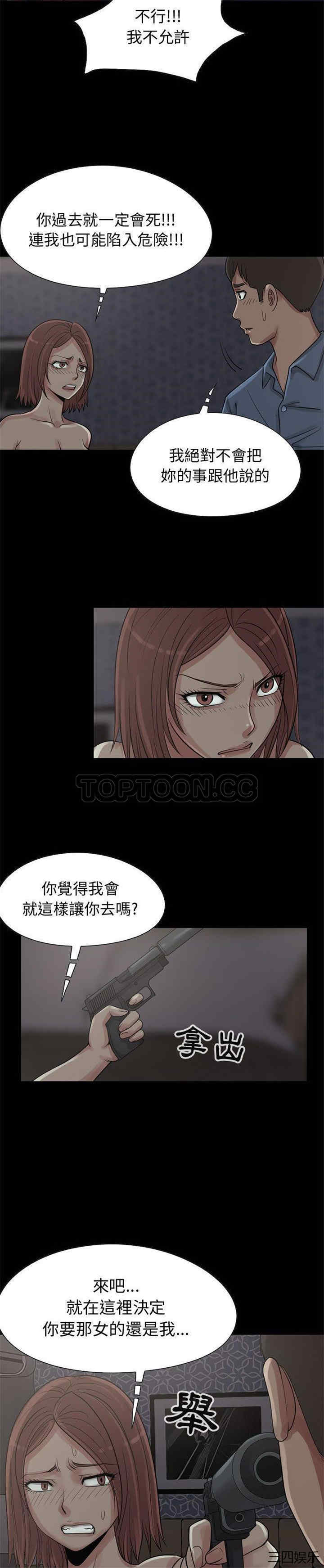 第20张