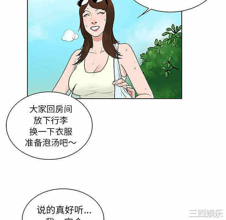 第46张