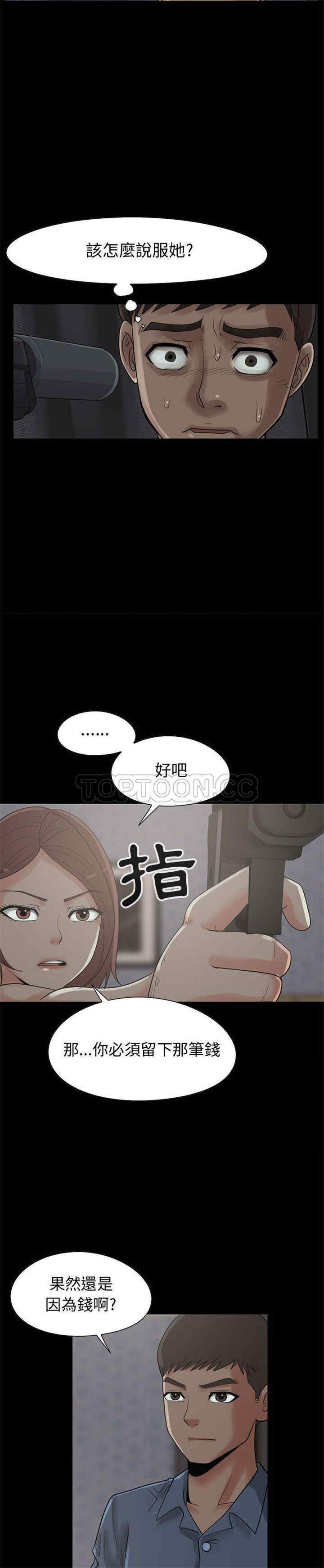 第22张