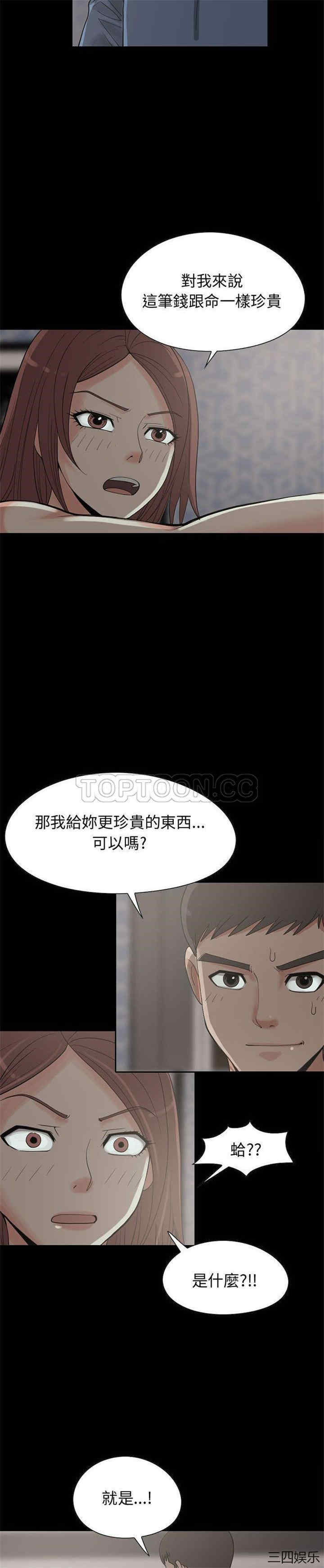 第23张