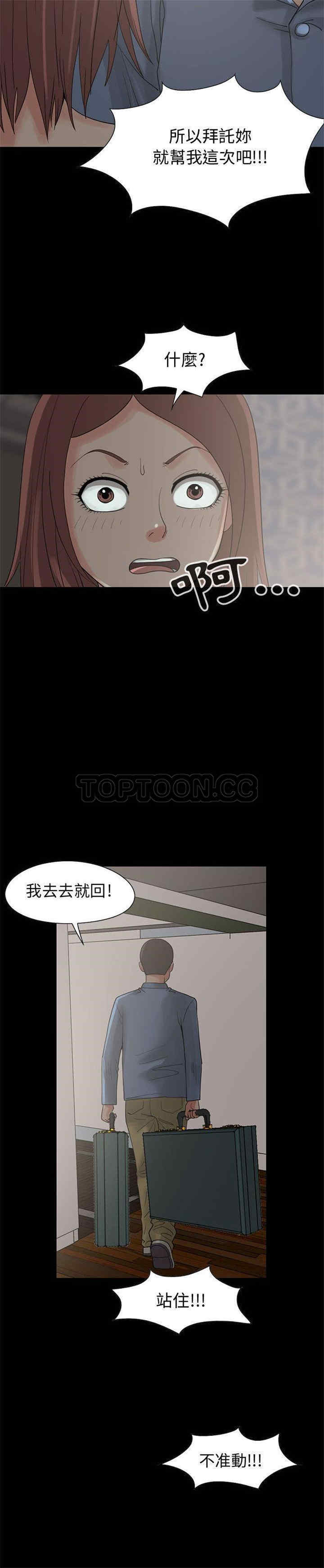 第25张