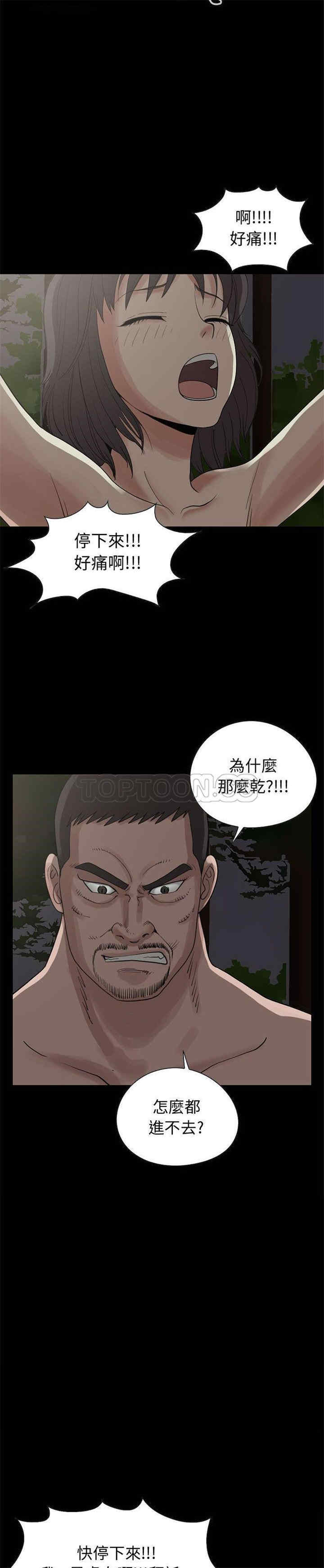 第27张