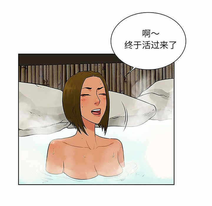 第53张