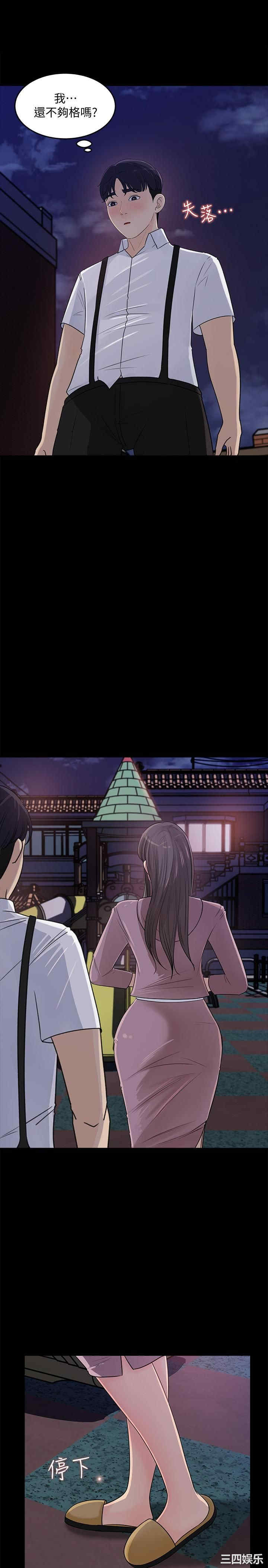 第29张