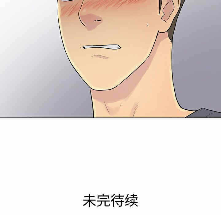 第33张
