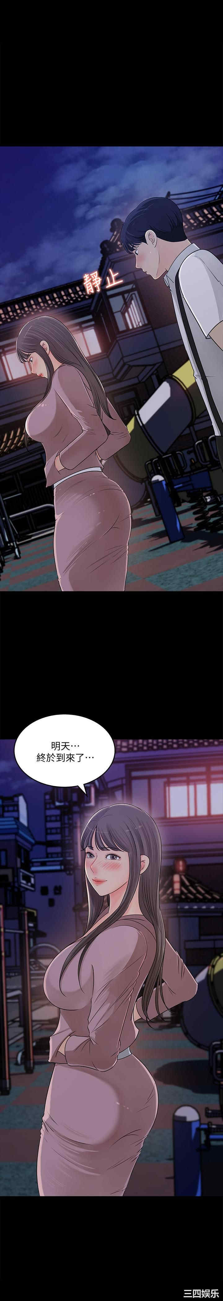 第31张