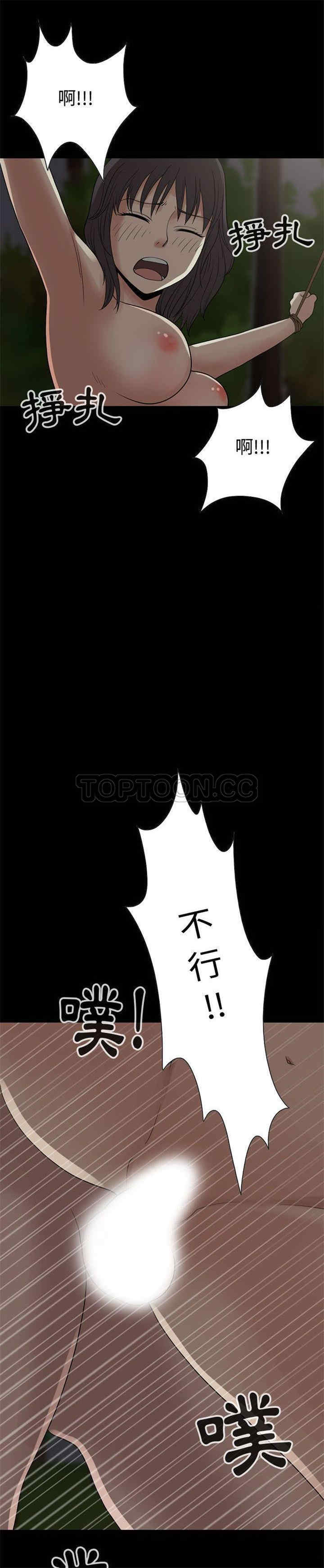 第31张