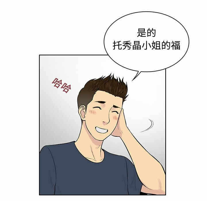 第42张