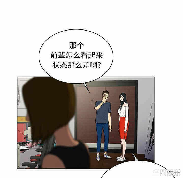 第43张