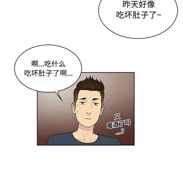 第44张