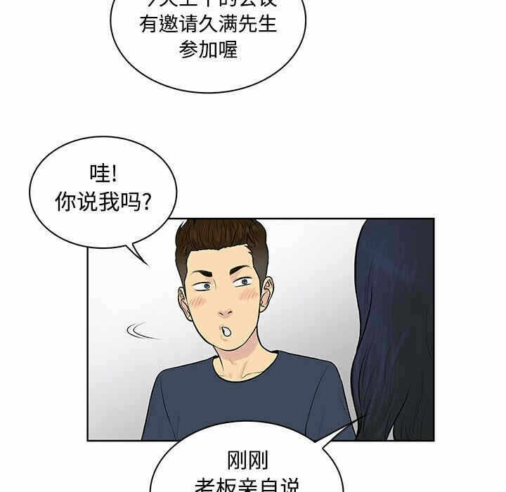 第46张