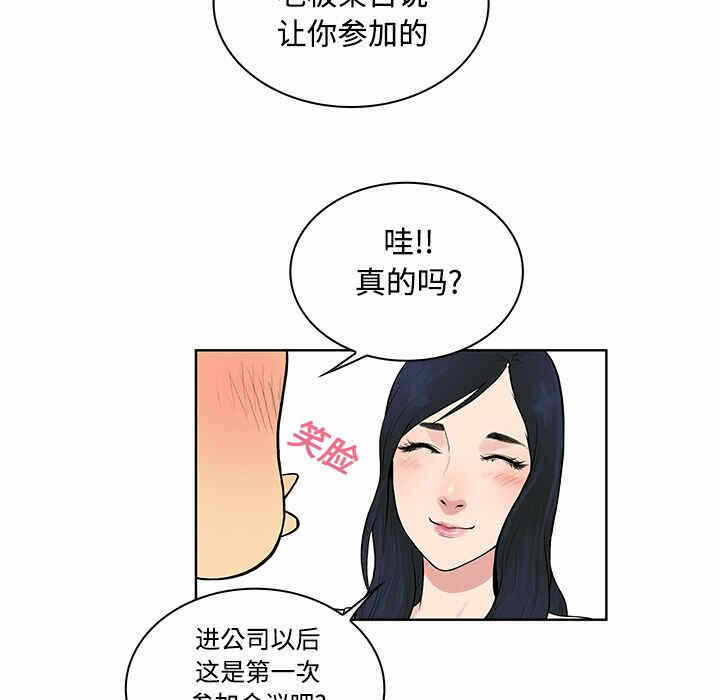 第47张