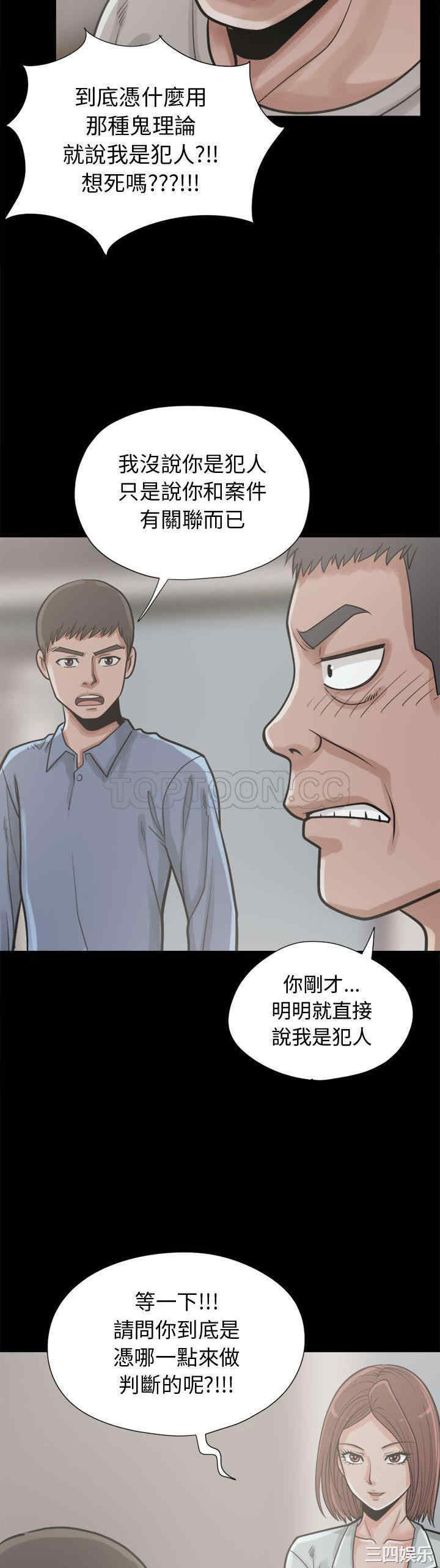 第21张