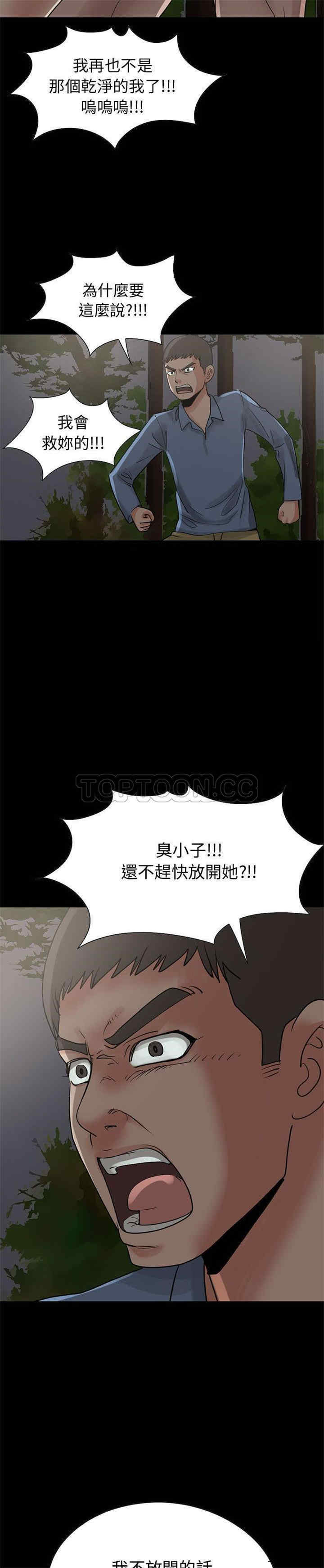 第34张