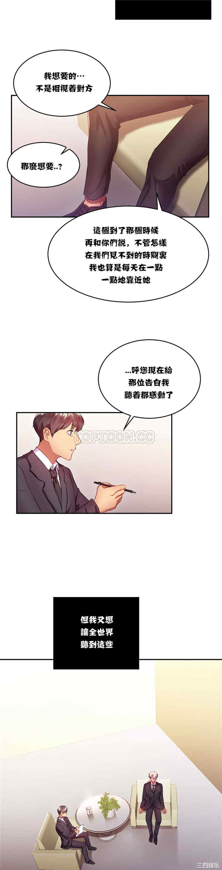 第3张