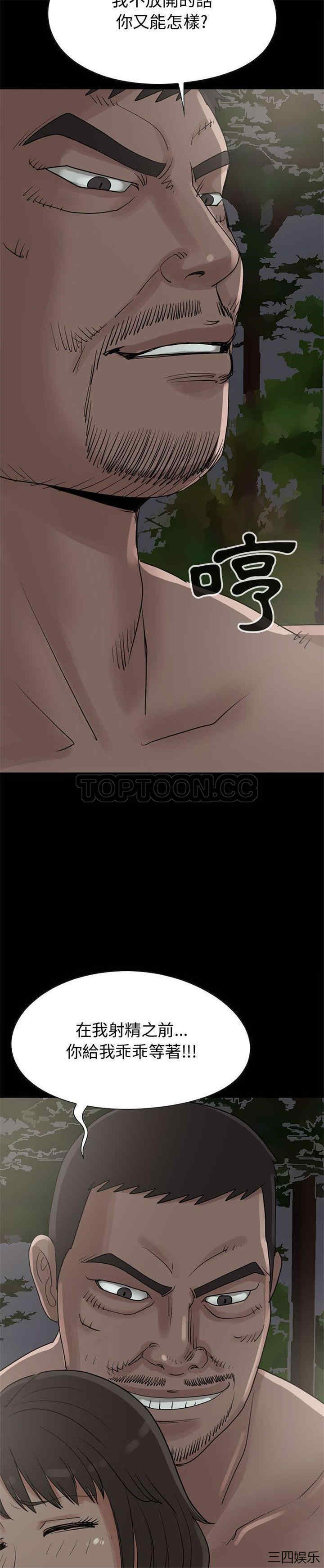 第35张