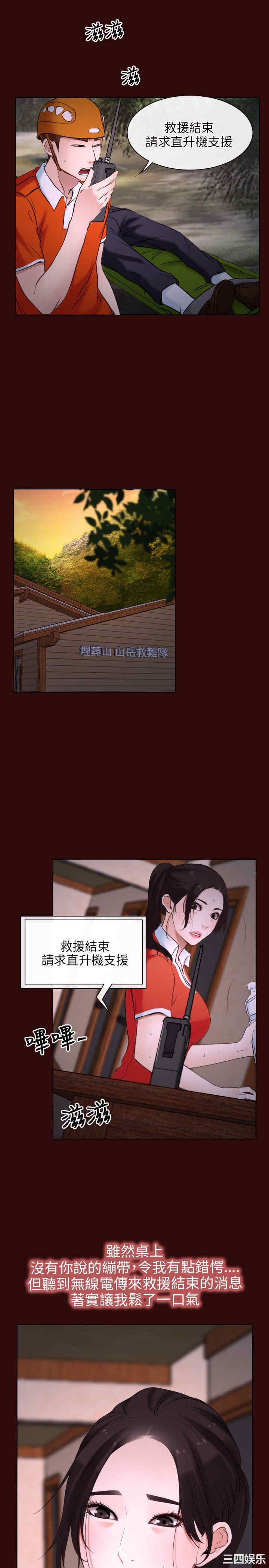第23张
