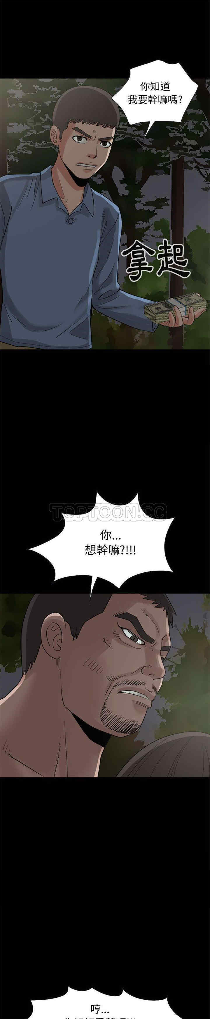 第37张