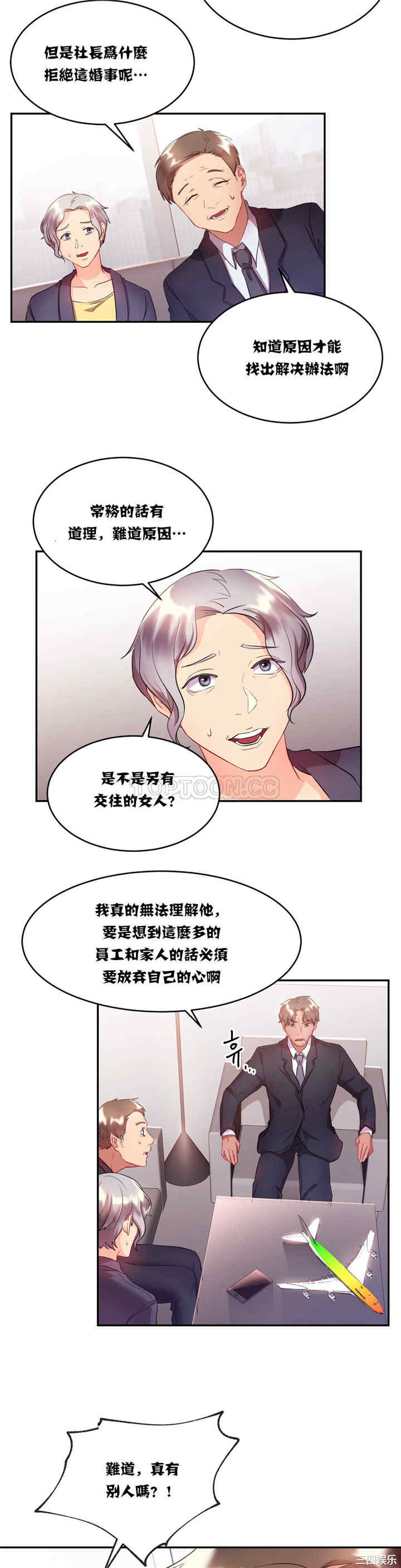 第6张