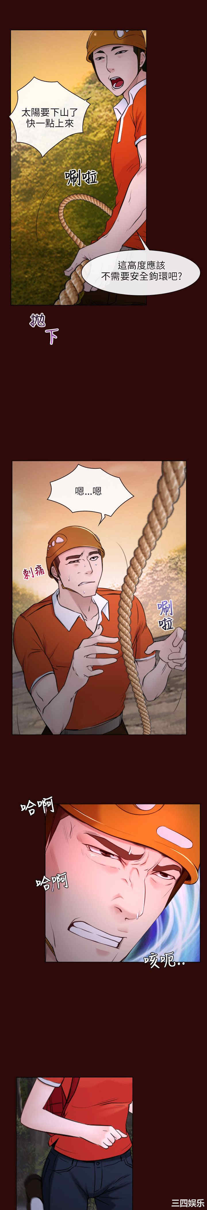 第25张