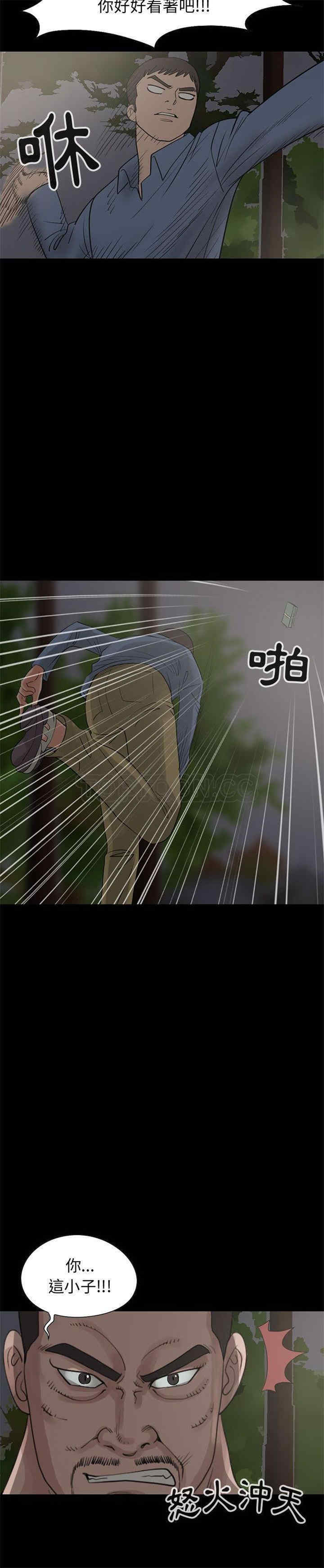 第38张