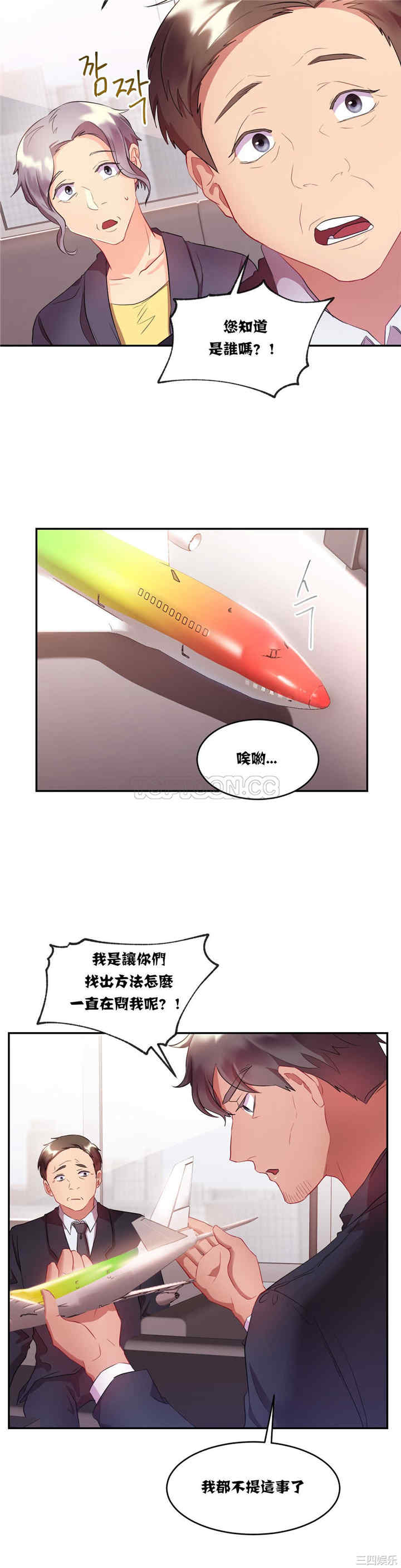 第7张