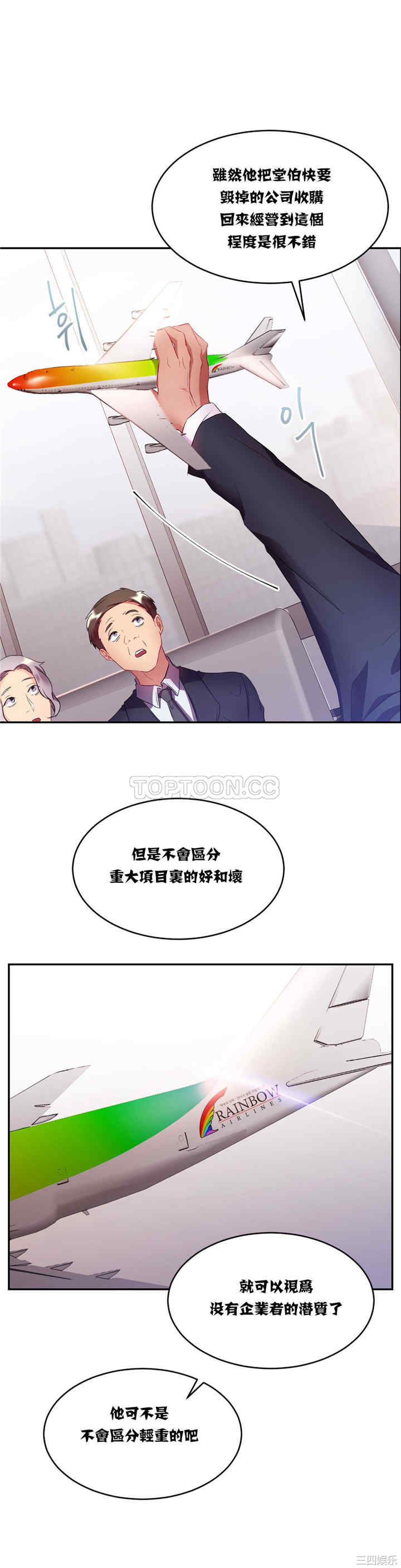 第8张